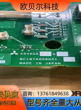 A846GA7.5A BC187A008G51变频器电源