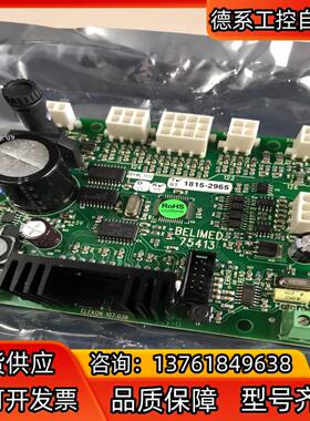 BELIMED贝力曼75413 配件