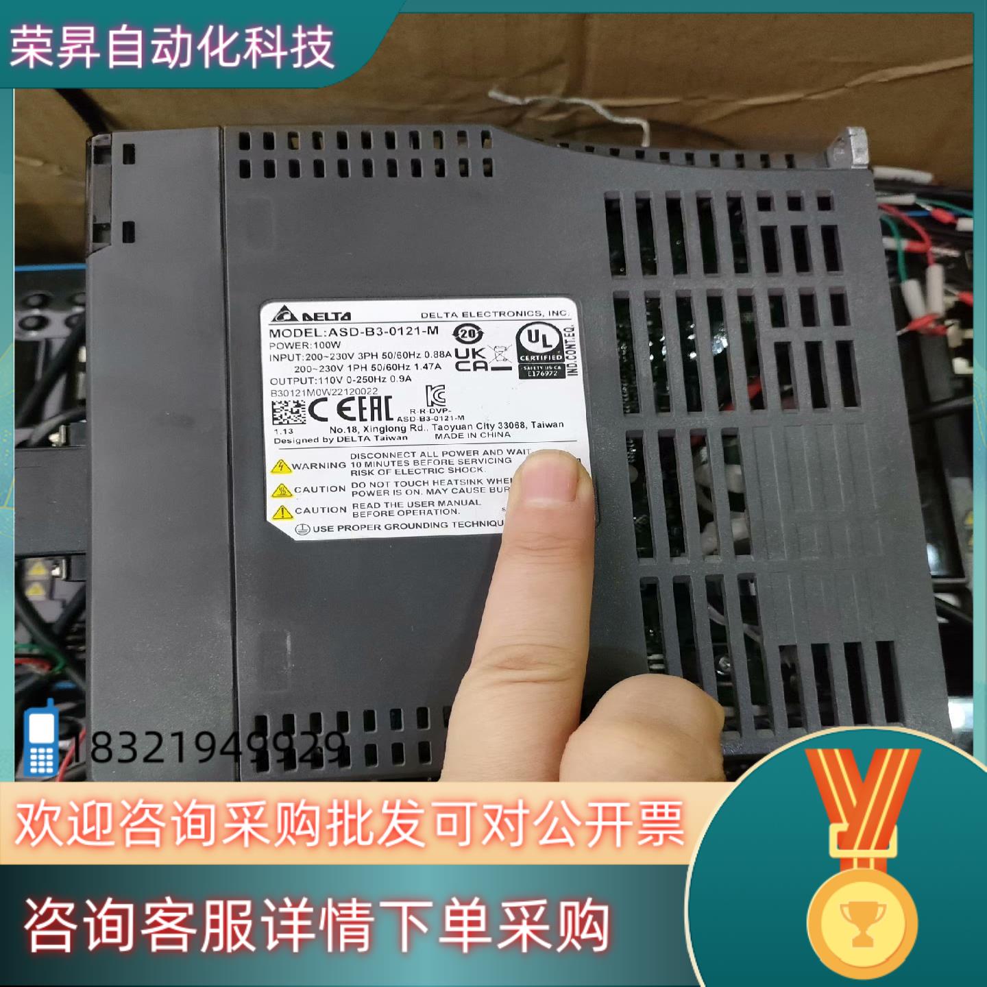 现货台达b3伺服100瓦套装ASD-B3-0121-M E