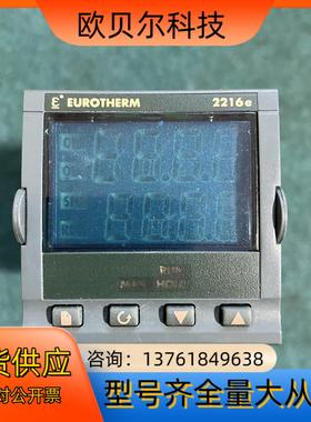 EUROTHERM/欧陆 2216e 温控器