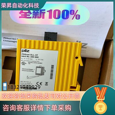 现货PILZ网络交换模块交换机PSSnet SHL 5T 380
