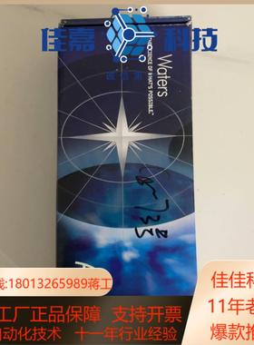 沃特世 waters 色谱柱 186003718 SKU: