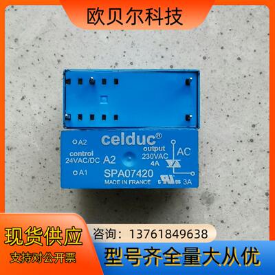SPA07420 Celduc固态继电器