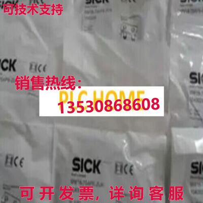 供应原装SICK VTF18-3E1312