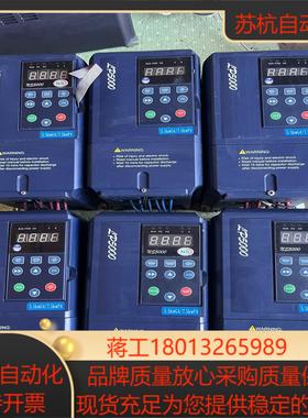 全罗辰变频器，型号：NS5000-5R5G/7R5P 4，5