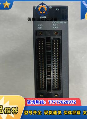 三菱 QD77MS16议价