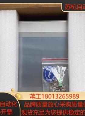昆仑通态触摸屏TPC1031Ki/1031kt欢迎选购，全新