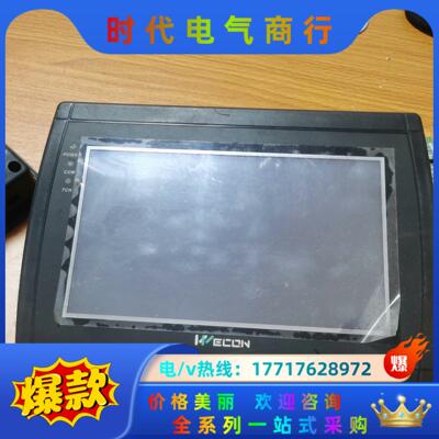 WECON原装7寸维控触摸屏LEVI700L议价
