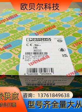 德国  菲尼克斯浪涌保护器 2905470