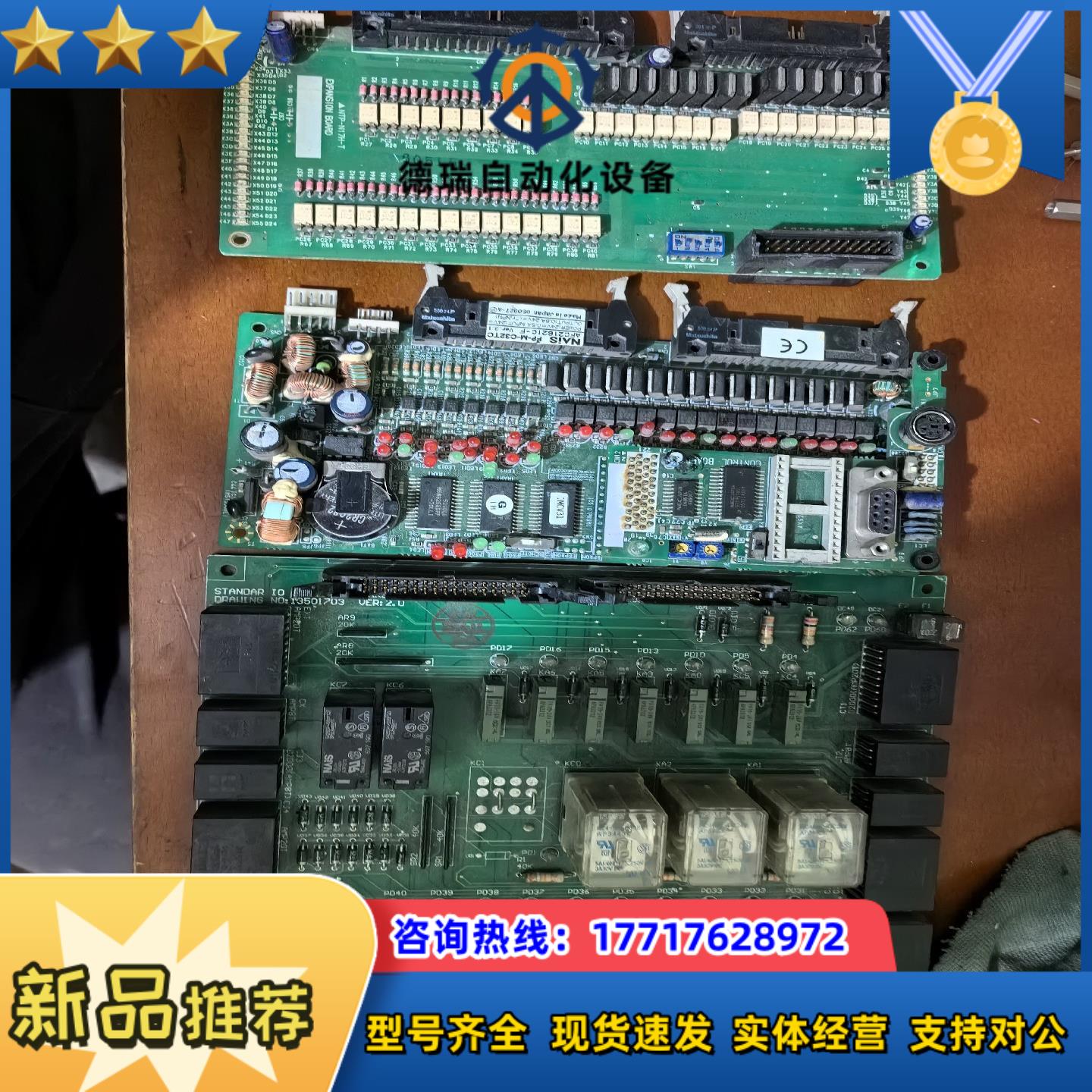 日立EX1200扶梯继电器板 IO FUNCTION BOA议价