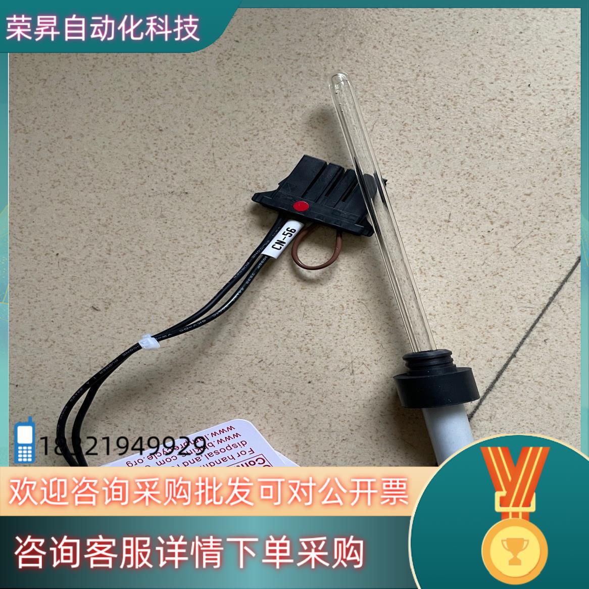 岛津uv灯岛津TNP-4200/4100 UV灯岛津总磷