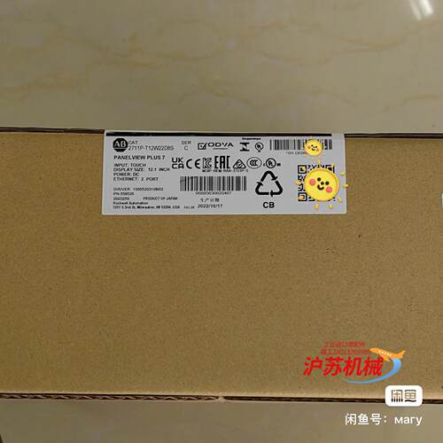 2711P-T12W21D8S，全新