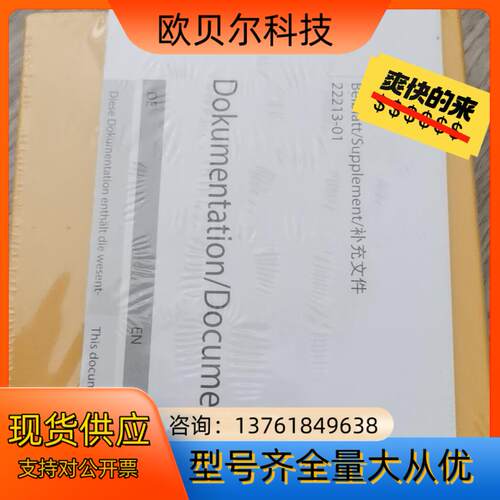 出售全新原装PILZ皮尔兹PNOZ C1 24VDC安全控制