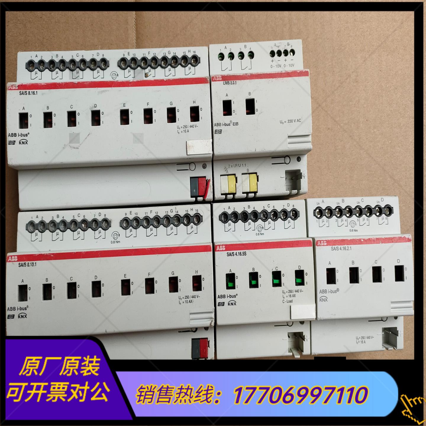 abb智能家居照明模块,2路,4路,8路,12路,各种规格型