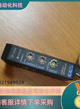 现货CCS传感器CC-ST-1024 24VDC LED控制