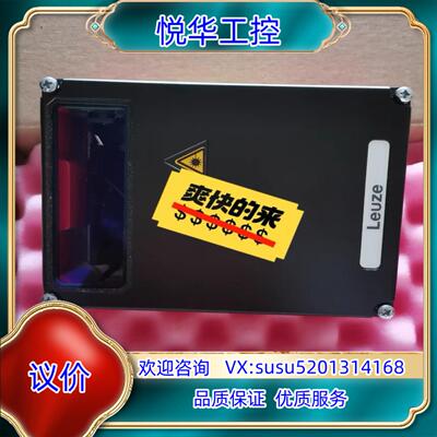 劳易测LEUZE 条码定位系统，BPS34 SM100 50议价