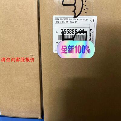 【环球】出售，维修海德汉RON786C,ROD780C,RON886