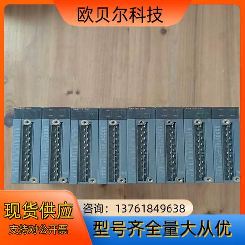 Q64TCTTBW功能完好成色新4台