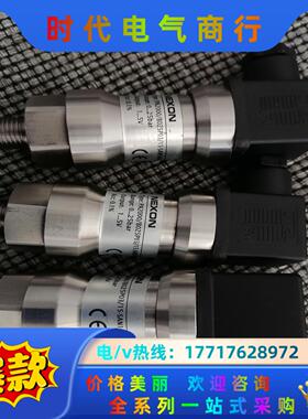 NEXON PA2000/B025P03/15-SAN14M