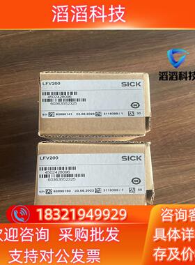 现货LFV200-XXTGBTPM 订货号: 6036355