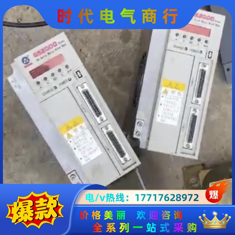 广数GS2045T-NP1驱动器广州数控GS2000议价