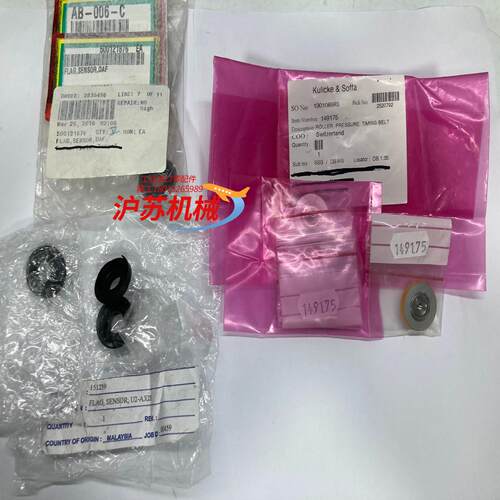 Kulicke&Soffa库力索法 149175 传送轮；F