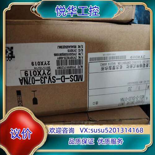 原装伺服驱动器mds  d svj3  07na全新原装议