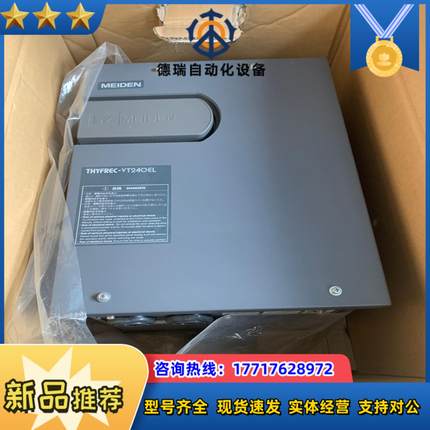 明电舍变频器VT240EL-4050A00-000XHD1全议价