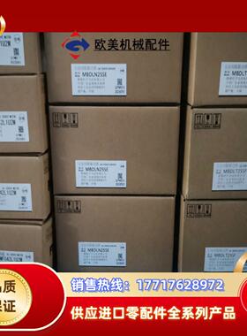 全新原装A6 MBDLN25SE/MBDLT25SF+M