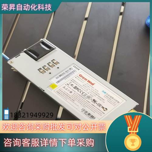 Great Wall/长城长城800W GW-CRPS800