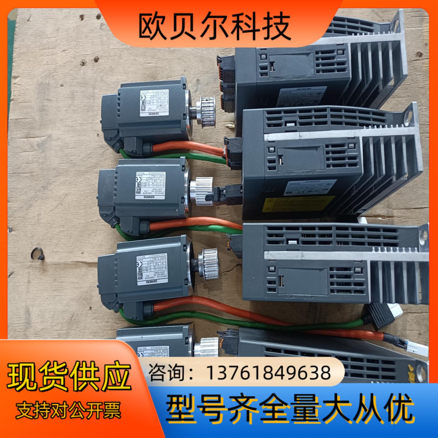 西门子V90伺服电机6SL3210-5FB10-4UF1 1