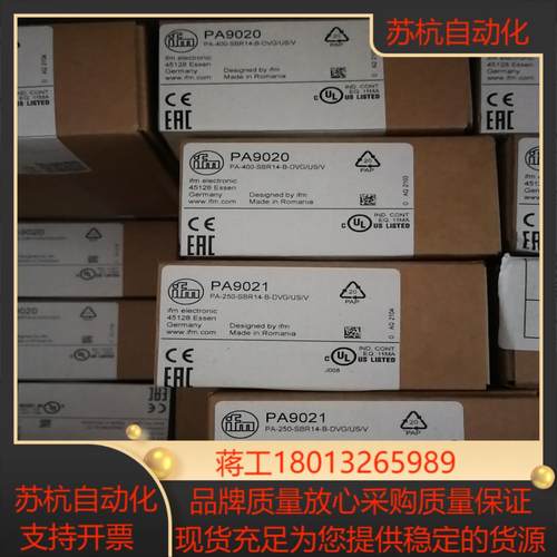 易福门压力传感器PA9020  ！议价