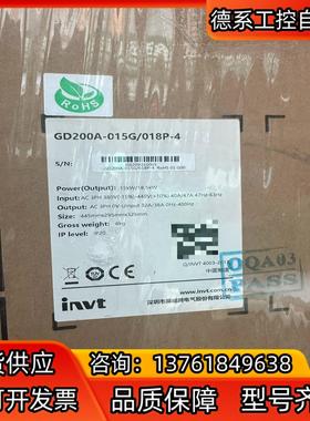 全新英威腾变频器GD200A功率18.5KW/15KW