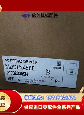 全新A6  MDDLN45BE议价