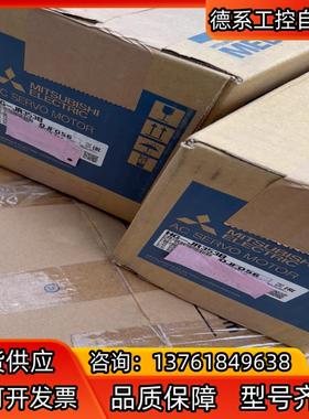 HG-JR353B伺服电机