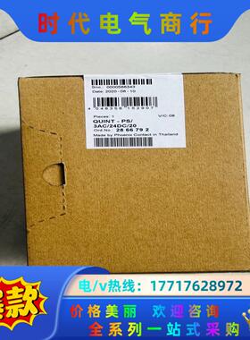 QUINT-PS/3AC/24DC/20菲尼克斯电源20A