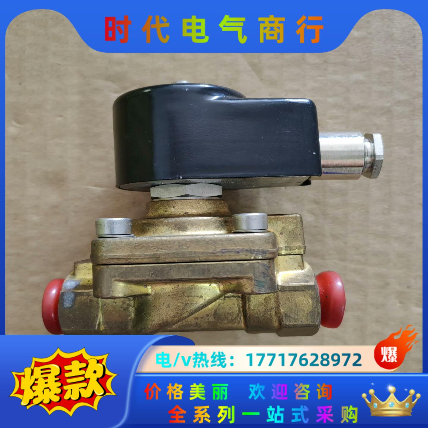 321H2322 Parker派克电磁阀 115V 50Hz议价