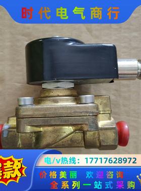 321H2322 Parker派克电磁阀 115V 50Hz议价