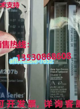 原装供应FBM207B FOXBORO 卡模块