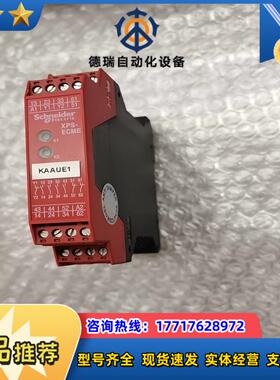 安全继电器 XPS-ECME XPSECME5131P议价