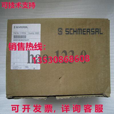 供应原装SCHMERSRL安全开关AZ/AZM 200-B30-RTAG1P1/