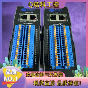 现货雷赛EtherCAT总线控制模块EM32DX