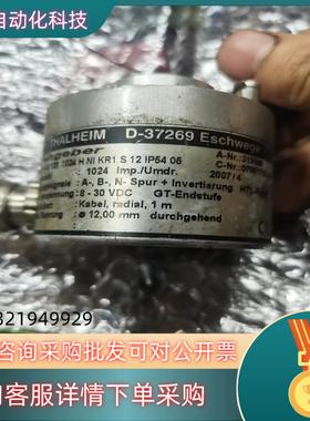 现货THALHEIM泰尔汉姆编码器 D-37269成色