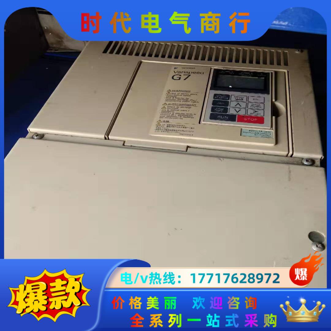安川G7-18.5kw变频器CIMR-G7A4018  外观议价