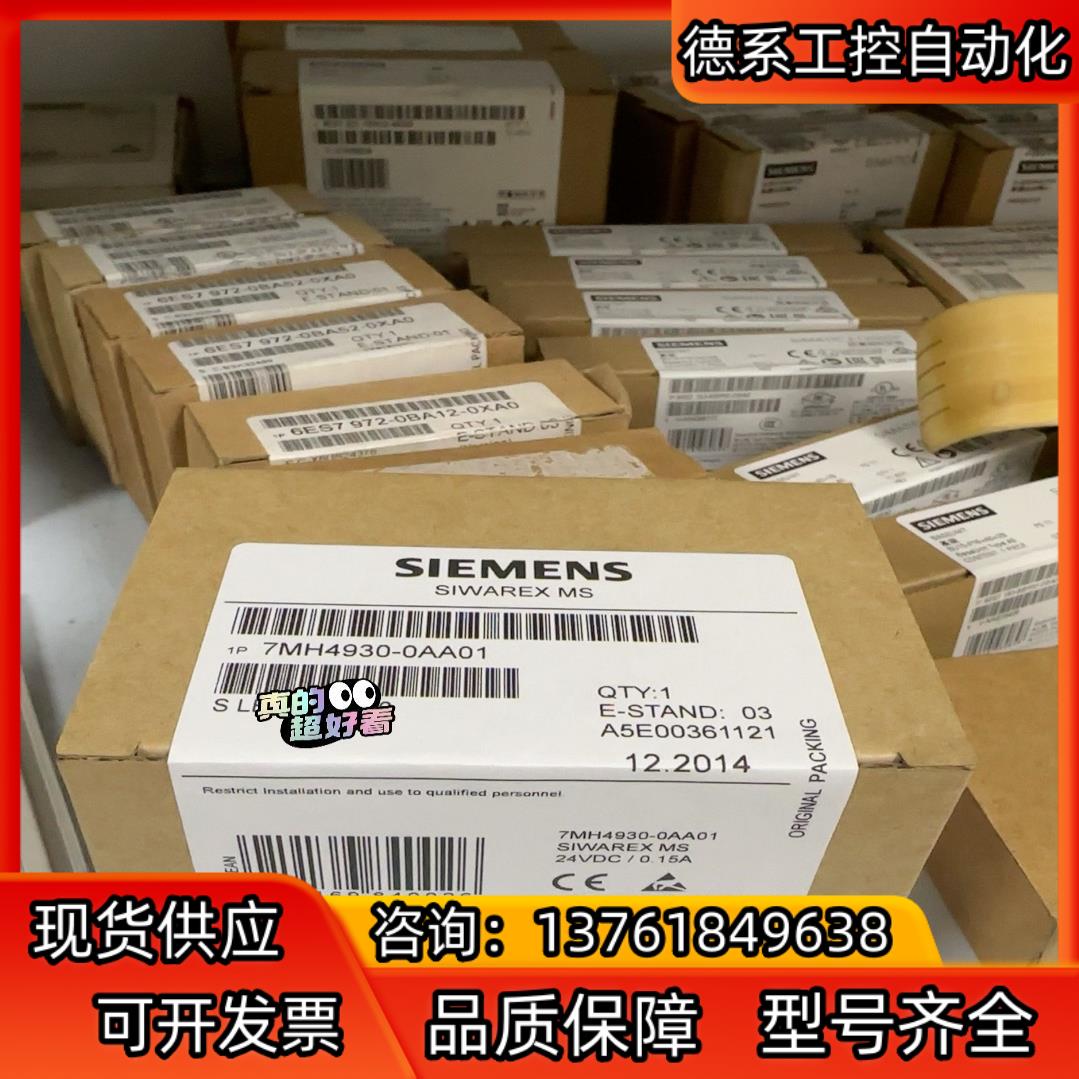 7MH4930-0AA01  7MH 4930-0AA01