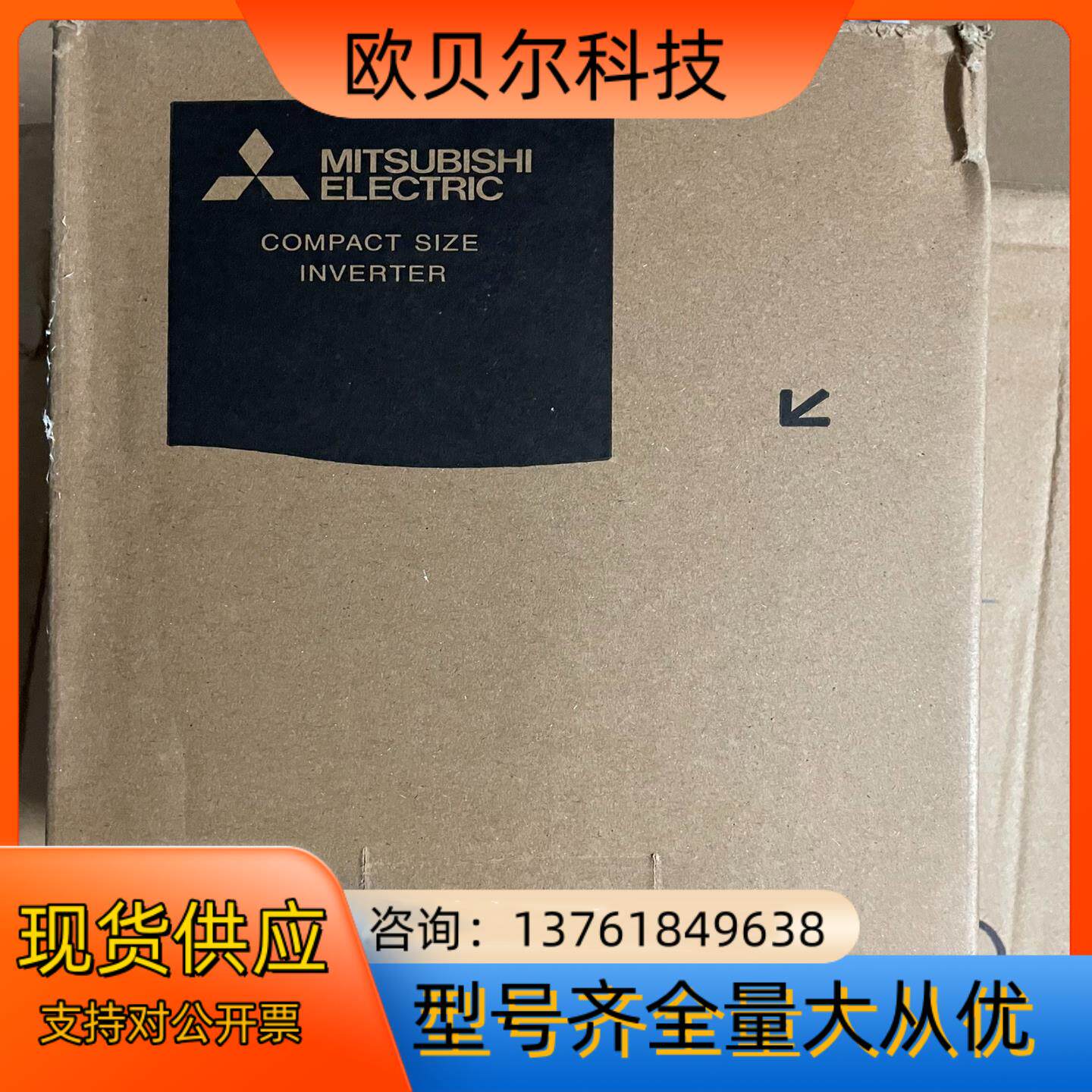 全新三菱变频器FR-CS82-042-60