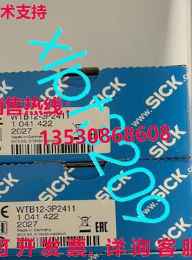原装供应WTB12-3P2411 SICK 光电传感器