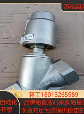 ESG角座阀，议价