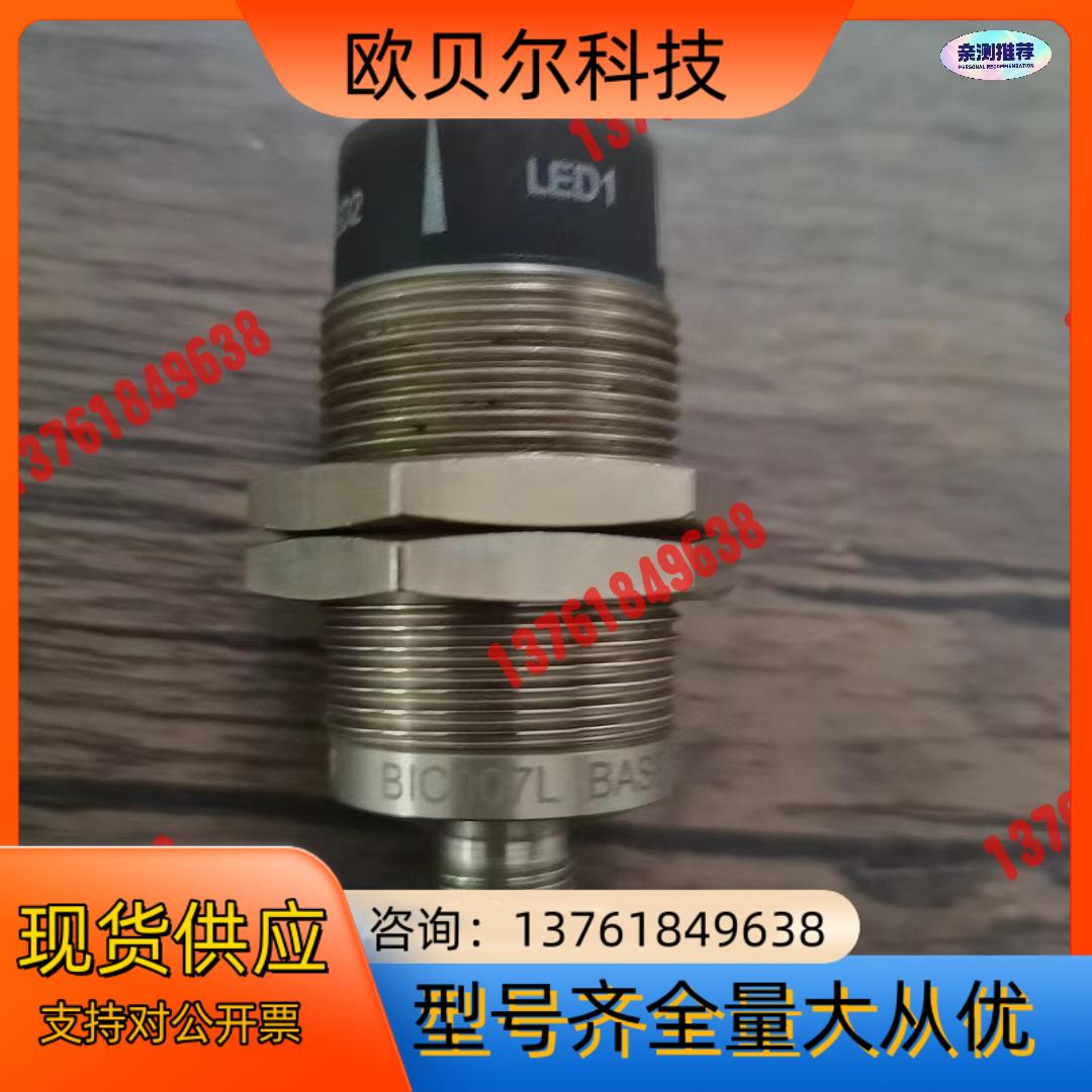 巴鲁夫 BIC007L BIC 1B0-ITA50-M30M