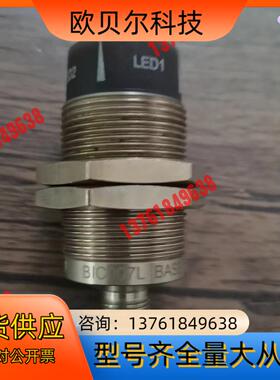 巴鲁夫 BIC007L BIC 1B0-ITA50-M30M